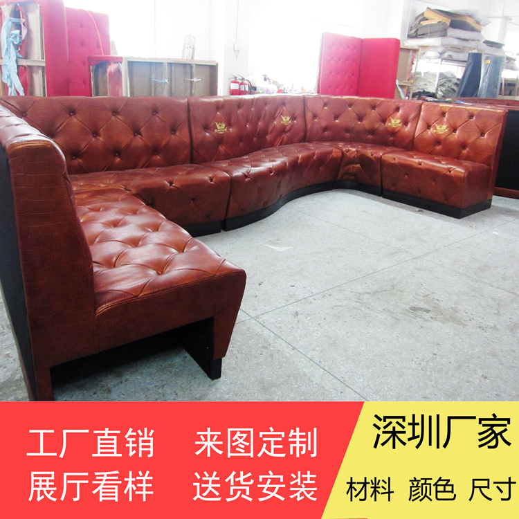 深圳家具廠定做KTV會所沙發(fā)